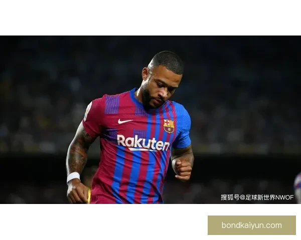 德佩在巴萨时期表现稳健，继续为球队贡献力量