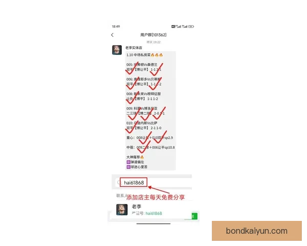 足球比分竞猜在新赛季中备受关注，分析师预测市场走势明显增强。